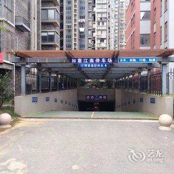 派酒店(镇江大市口西津渡店)酒店提供图片