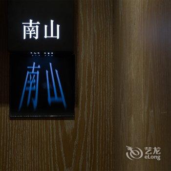 重庆的米空间酒店(观音桥北滨路鎏嘉码头店)酒店提供图片