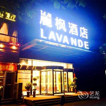 丽枫酒店(郑州高新区科学大道店)酒店提供图片