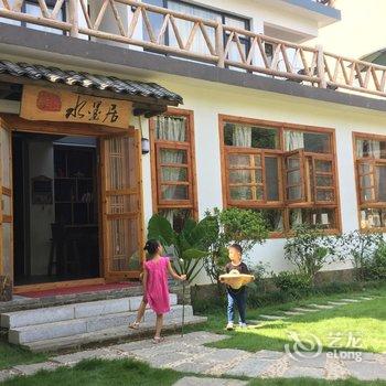 阳朔漓江水墨居客栈酒店提供图片