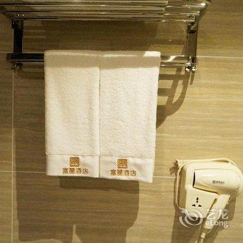 兴文富丽酒店酒店提供图片