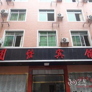 湘西泸溪团结宾馆酒店提供图片