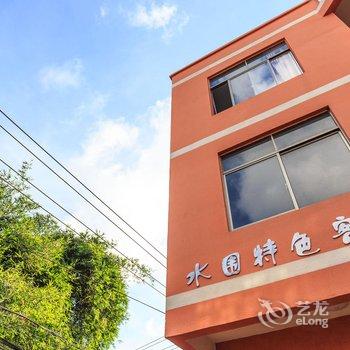 北海涠洲岛水围特色客栈酒店提供图片