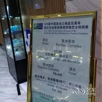 佛山南海智选假日酒店用户上传图片