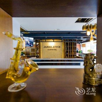 喆啡酒店(青岛流亭国际机场店)酒店提供图片