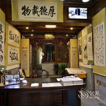 周庄古镇书院客栈酒店提供图片