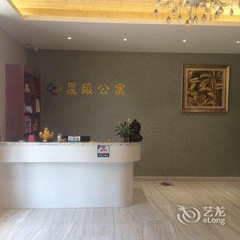 长乐机场星级快捷公寓酒店提供图片