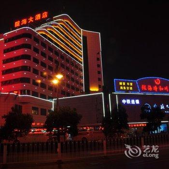 西安陇海大酒店酒店提供图片