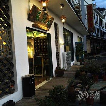 丹霞山丹霞印象连锁客栈(艺术家店)酒店提供图片