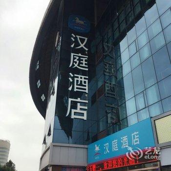 汉庭酒店(临沂费县店)酒店提供图片