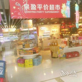 泉盈酒店(济南大明湖店)酒店提供图片