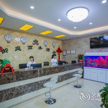 湖州南浔御庭商务酒店酒店提供图片