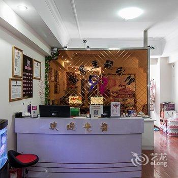 蚌埠蜜家主题酒店酒店提供图片