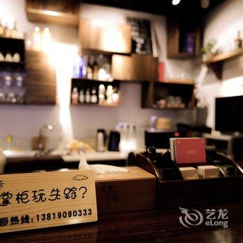 久栖·乌镇邻舍艺术人文酒店酒店提供图片