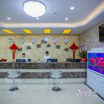 湖州南浔御庭商务酒店酒店提供图片