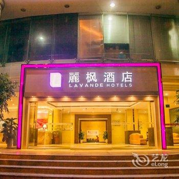 丽枫酒店(汕头海滨路市政府店)酒店提供图片