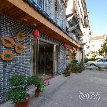 丽水缙云老土民宿酒店提供图片