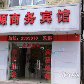 桂林汇源商务宾馆酒店提供图片