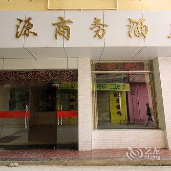 桂林汇源商务宾馆酒店提供图片
