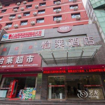 怡莱酒店(九江十里大道店)酒店提供图片