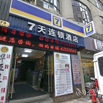 7天连锁酒店(上海南京路步行街店)酒店提供图片