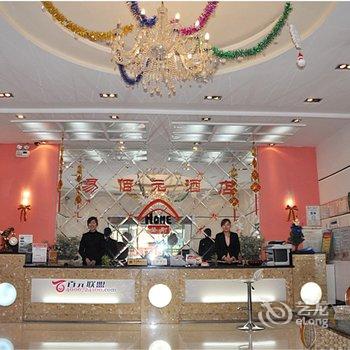 登封易佰元连锁酒店(中岳大街店)酒店提供图片