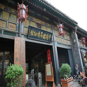 平遥永常兴客栈酒店提供图片