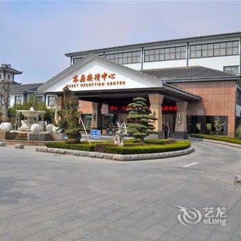 沂南智圣汤泉旅游度假村1号楼酒店提供图片