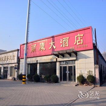 东平家乐福宾馆酒店提供图片