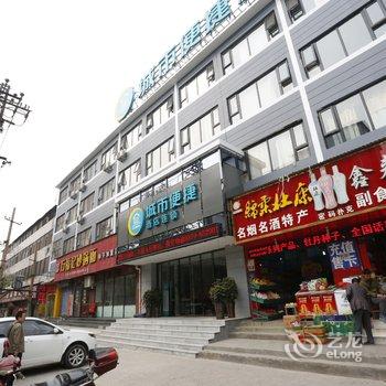 城市便捷酒店(洛阳火车站店)酒店提供图片