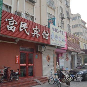 胶州富民旅馆酒店提供图片