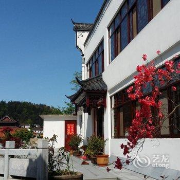 九华山华文山庄酒店提供图片