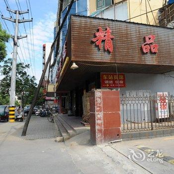 安庆车站宾馆酒店提供图片