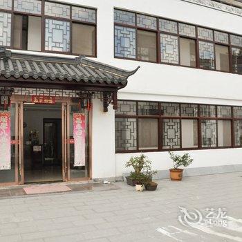 九华山华文山庄酒店提供图片