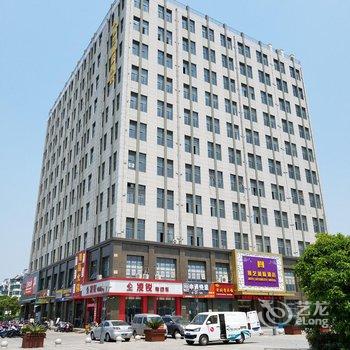 昆山博艺城际酒店(昆山国际会展中心店)酒店提供图片