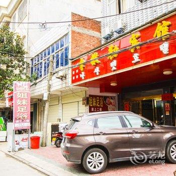 宿松拿撒勒宾馆酒店提供图片