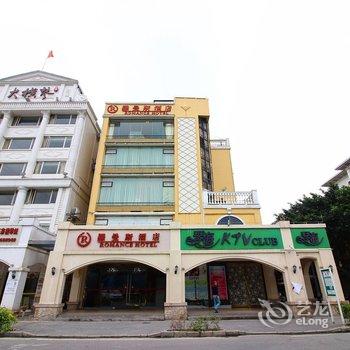 珠海罗曼斯酒店(海洋王国店)酒店提供图片