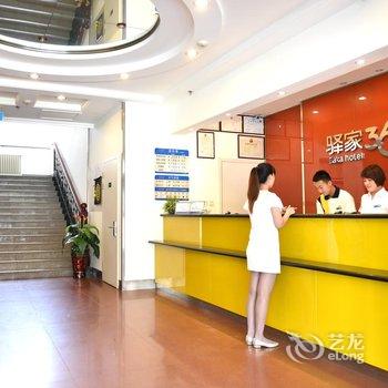 驿家365连锁酒店(石家庄体育大街地震局店)酒店提供图片