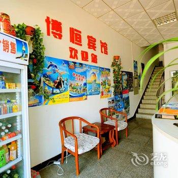 秦皇岛北戴河博恒宾馆酒店提供图片