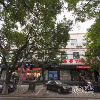 唐山迁西居易快捷酒店(迁西县)酒店提供图片