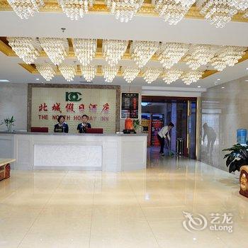 文安北城假日酒店（廊坊）酒店提供图片