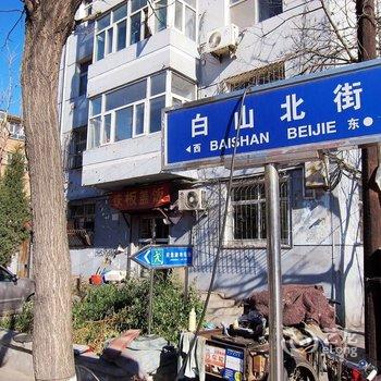 张家口华蒙商务会馆酒店提供图片