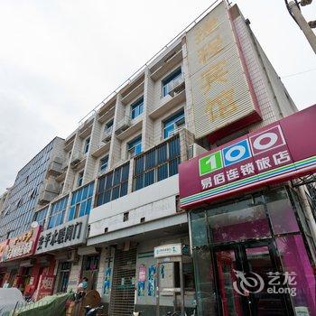 易佰连锁旅店(廊坊高铁站店)酒店提供图片