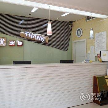 尚客优快捷酒店(衡水深州店)酒店提供图片