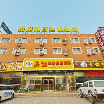 尚客优连锁酒店(香河贵都家具城店)酒店提供图片