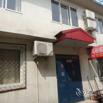 北戴河马丽娟旅馆酒店提供图片