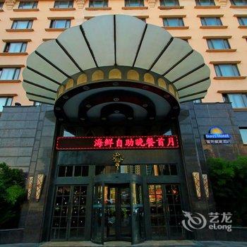 上海浦东辅特戴斯酒店(新国际博览中心)酒店提供图片