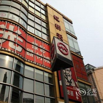 上海虹桥嘉廷酒店酒店提供图片