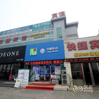 废弃涿州舒馨快捷宾馆酒店提供图片