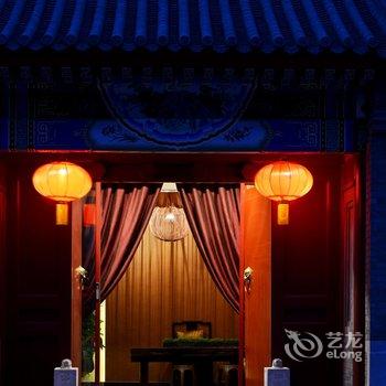 北京东风汇精品四合院度假酒店酒店提供图片